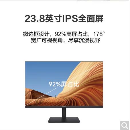 华为MateViewSE 23.8英寸显示器