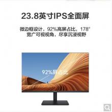 华为MateViewSE 23.8英寸显示器
