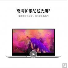 华为笔记本电脑MateBook D 14 SE版